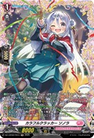 Cadeau e Amour シャルモート【ヴァンガードトレカお買得