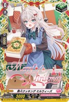 ラヴィング・ピンク フランセット【ヴァンガードトレカお買得価格通販