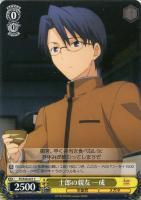 勝利のために 凛【ヴァイスシュヴァルツトレカ高価買取価格査定：CB