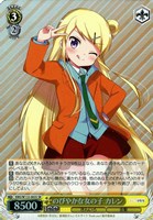 カードを売る/ヴァイスシュヴァルツ/2025年度作品/きんいろモザイク