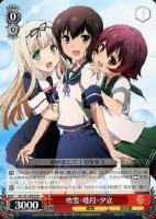 金剛型戦艦3番艦 榛名改二【ヴァイスシュヴァルツトレカ高価買取価格