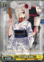 香取型練習巡洋艦2番艦 鹿島【ヴァイスシュヴァルツトレカ高価買取