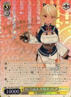 祭絵 夏色まつり【ヴァイスシュヴァルツトレカお買得価格通販：CB