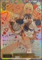 できたてころね 戌神ころね【ヴァイスシュヴァルツトレカお買得価格