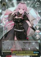 キミと願うミライ 星街すいせい【ヴァイスシュヴァルツトレカ高価買取