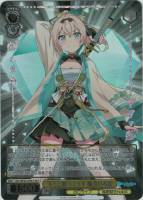 キミと願うミライ オーロ・クロニー【ヴァイスシュヴァルツトレカ高価