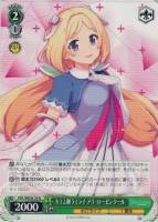 キミと願うミライ 湊あくあ【ヴァイスシュヴァルツトレカお買得価格