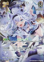 パヴォリア・レイネ[2nd]【ホロカトレカお買得価格通販：CBトレコロ】
