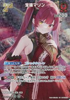 沙花叉クロヱ[2nd]【ホロカトレカお買得価格通販：CBトレコロ】