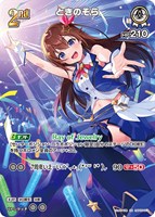 フレンドリーパソコン【ホロカトレカお買得価格通販：CBトレコロ】