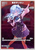 み俺恥【ホロカトレカお買得価格通販：CBトレコロ】