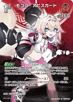 カードを買う/hololive OFFICIAL CARD GAME/ブースターパック/hBT05
