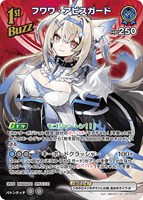 ネリッサ・レイヴンクロフト[2nd]【ホロカトレカお買得価格通販：CB