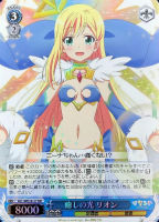 おもてなし 夕子【ヴァイスシュヴァルツトレカお買得価格通販：CB