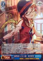 スノーファンタジーナイト 四条貴音【ヴァイスシュヴァルツトレカお