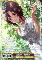 ザ☆ワイルドストロベリー 三浦あずさ[箔押し]【ヴァイスシュヴァルツ