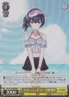 杜野凛世の印象派 杜野凛世【ヴァイスシュヴァルツトレカ高価買取価格