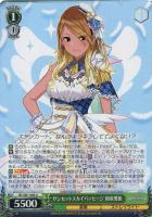 10個、光 浅倉 透【ヴァイスシュヴァルツトレカ高価買取価格査定：CB