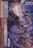 霧・音・燦・燦 幽谷霧子【ヴァイスシュヴァルツトレカ高価買取価格