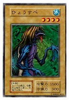 マキャノン【遊戯王トレカ高価買取価格査定：CBトレコロ】