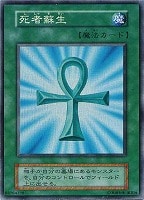 心変わり【遊戯王トレカ高価買取価格査定：CBトレコロ】