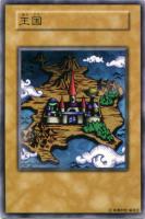 WCS2018 青眼の白龍、ブラック・マジシャン【遊戯王トレカお