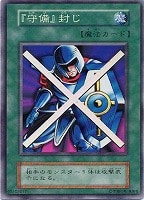 神の息吹【遊戯王トレカ高価買取価格査定：CBトレコロ】