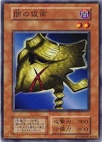 ホーリー・エルフ【遊戯王トレカ高価買取価格査定：CBトレコロ】