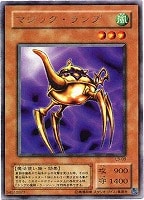 ランプの魔精・ラ・ジーン【遊戯王トレカお買得価格通販：CBトレコロ】