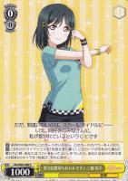 ミルキーハニー 中須 かすみ【ヴァイスシュヴァルツトレカ高価買取価格