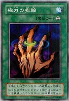 右手に盾を左手に剣を【遊戯王トレカ高価買取価格査定：CBトレコロ】