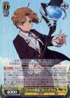 君にあげられるもの”ロキシー【ヴァイスシュヴァルツトレカお買得価格