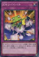 エルシャドール・シェキナーガ【遊戯王トレカ高価買取価格査定：CB