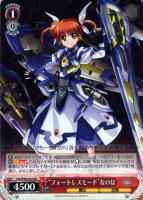 フォーミュラモード”なのは【ヴァイスシュヴァルツトレカお買得価格