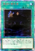 カオス・ゴッデス－混沌の女神－【遊戯王トレカお買得価格通販：CB