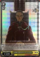 次の世界へ ユウキ【ヴァイスシュヴァルツトレカお買得価格通販：CB