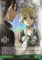 アインクラッド キリト＆アスナ【ヴァイスシュヴァルツトレカ高価買取