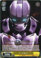 光の巫女》アリス【ヴァイスシュヴァルツトレカ高価買取価格査定：CB