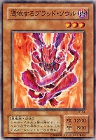 デーモン・テイマー【遊戯王トレカ高価買取価格査定：CBトレコロ】