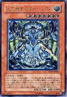 E・HERO カオス・ネオス【遊戯王トレカお買得価格通販：CBトレコロ】