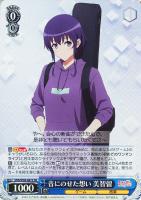 世界一幸せなメインヒロイン 恵 SEC[SHS/W98-031 PSA10 世界一幸せな