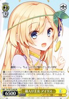 カードを買う/ヴァイスシュヴァルツ/2025年度作品/角川スニーカー文庫