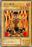 封印されしエクゾディア【遊戯王トレカ高価買取価格査定：CBトレコロ】