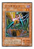 不死王リッチー【遊戯王トレカ高価買取価格査定：CBトレコロ】