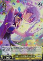 もっと見つけて 初音ミク【ヴァイスシュヴァルツトレカ高価買取価格