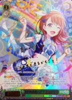 相棒なのに 白石杏【ヴァイスシュヴァルツトレカ高価買取価格査定：CB