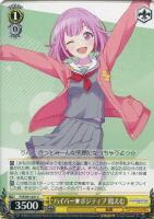 激走！アンカー☆ 鳳えむ【ヴァイスシュヴァルツトレカ高価買取価格