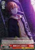 最高最強のコンビ 鏡音レン【ヴァイスシュヴァルツトレカ高価買取価格