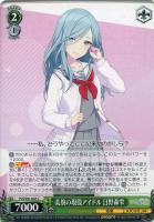 キラキラレインボー♪ 鏡音リン【ヴァイスシュヴァルツトレカ高価買取