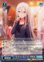 激走！アンカー☆ 鳳えむ【ヴァイスシュヴァルツトレカ高価買取価格